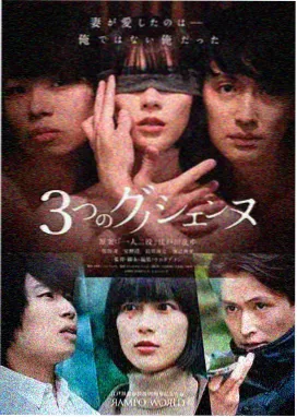 火影剧场版 失落之塔 楼兰女王莎拉