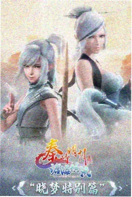 波风水门在剧场版中的登场画面